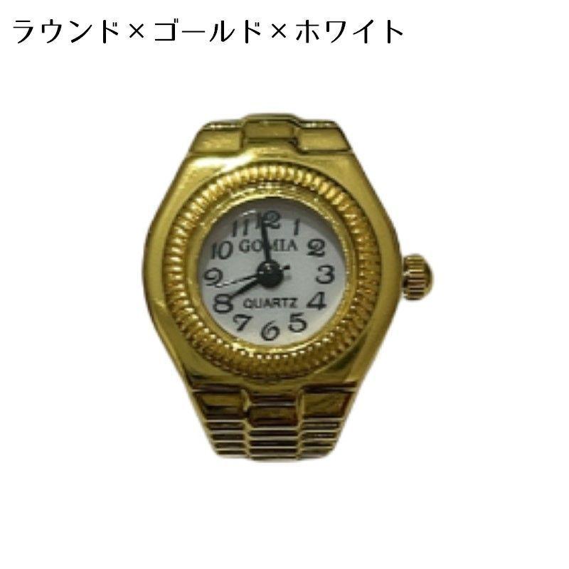 リングウォッチ 指輪時計 指時計 フィンガーウォッチ レディース