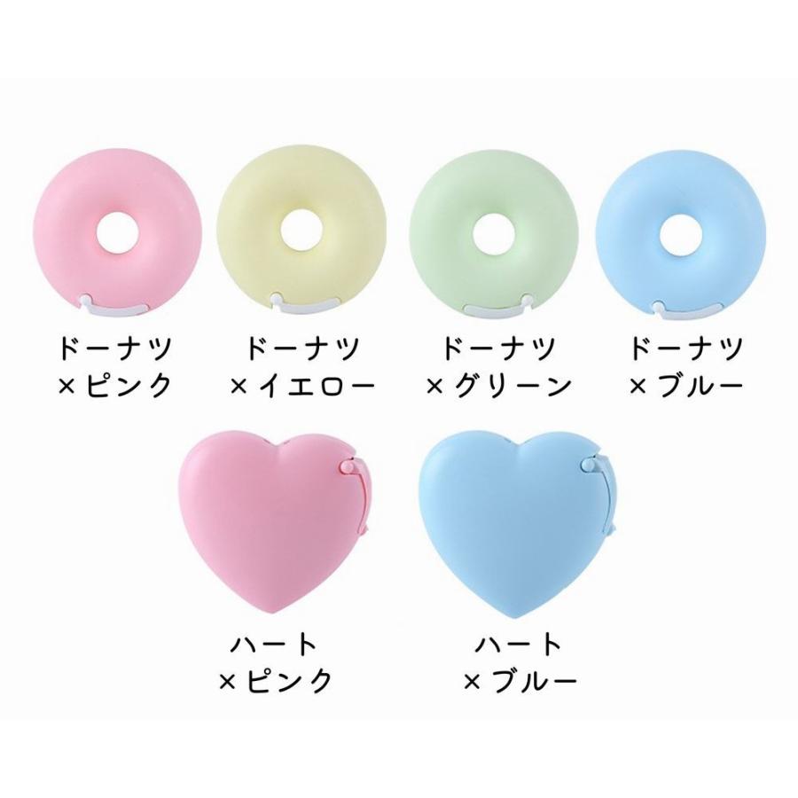 テープカッター ミニ ドーナツ ハート 文房具 文具 事務用品 持ち運び
