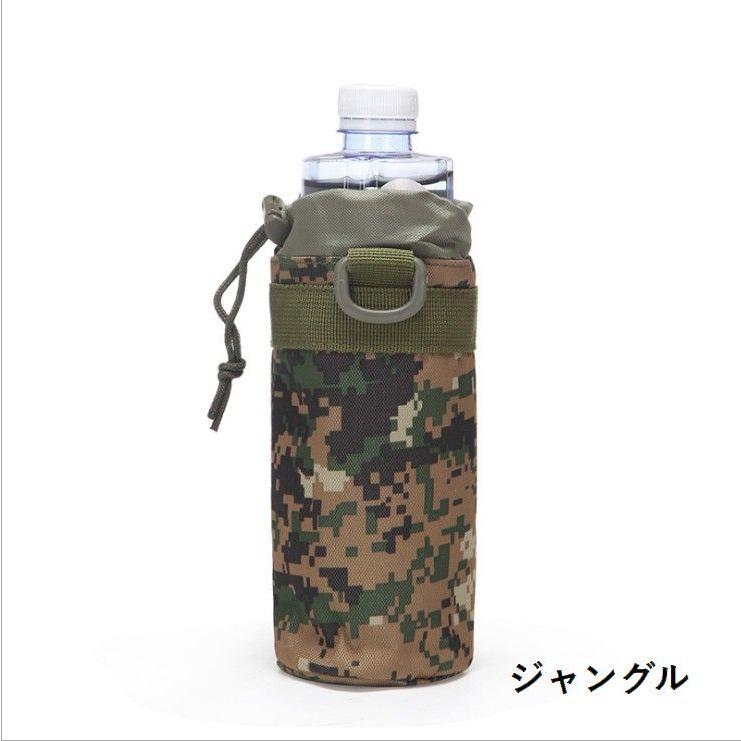 水筒ケース ペットボトルホルダー ドリンクホルダー 水筒カバー Dカン