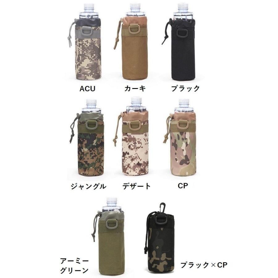 No.191　ペットボトルホルダー　水筒ホルダー 水筒ケース ペットボトルホルダー ドリンクホルダー 水筒カバー Dカン
