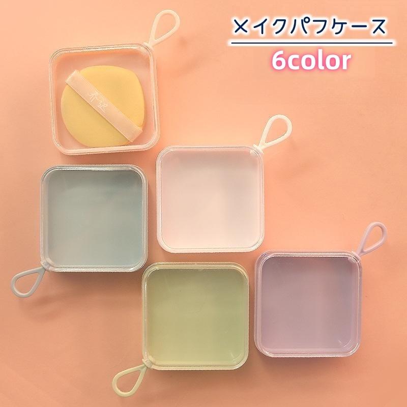 メイクアップスポンジホルダー メイクアップブレンダーケース Amazon.co.jp: Xylitic メイクアップスポンジホルダー 2個 360度