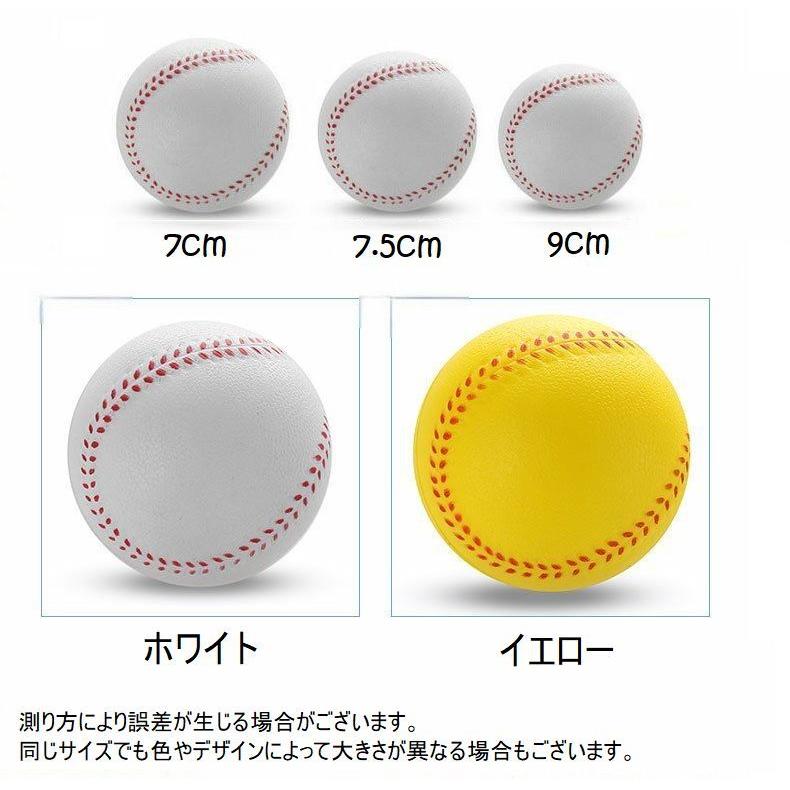 野球ボール 練習用 トレーニング用 子供 キッズ 運動用具 スポーツ用品 野球 バッティング ピッチング 軟式 柔らかい 弾力性 初心者 室内 屋外｜plusnao｜12