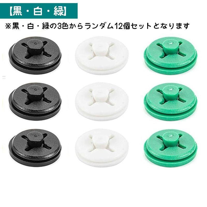 plusnao（プラスナオ） ゼッケン留め 12個入り ビブクリップ ゼッケン