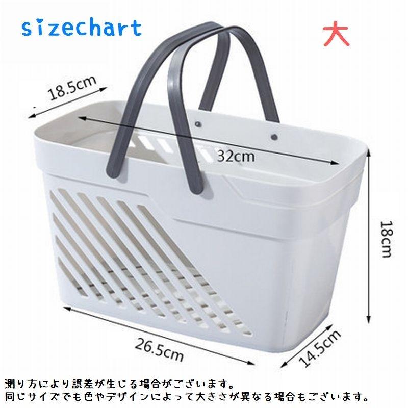 plusnao お風呂バスケット シャワーバスケット カゴ かご 小物