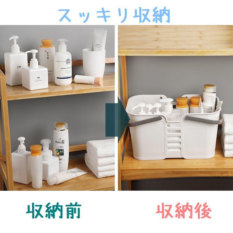 plusnao お風呂バスケット シャワーバスケット カゴ かご 小物