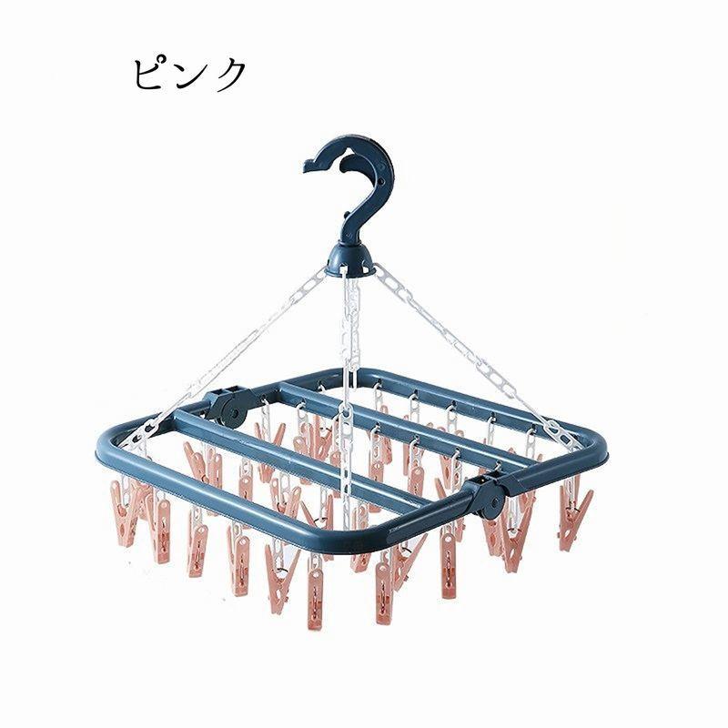 ピンチハンガー 物干しハンガー 32ピンチ 四角 スクエア 洗濯バサミ