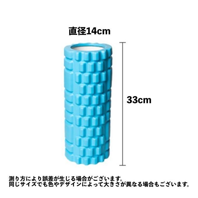 plusnao（プラスナオ） ヨガローラー ストレッチローラー ヨガポール