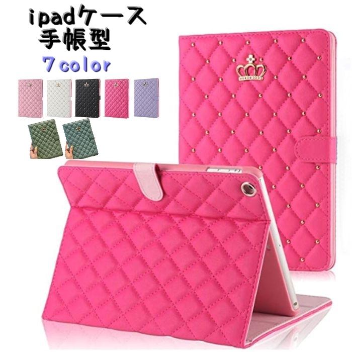 タブレットケース Android アンドロイド iPad お洒落 ピンク ケース タブレットケース Android アンドロイド iPad お洒落 ピンク ケース