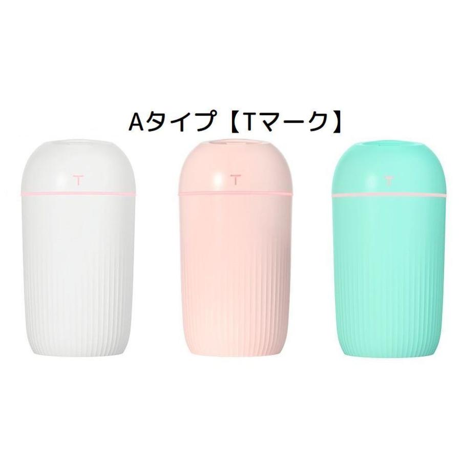 加湿器 Usb充電 4ml 卓上 小型 コンパクト 超音波 静音 光る 最大64 オフ ライト 空焚き防止 可愛い おしゃれ 持ち運び シンプル ポータブル 車載