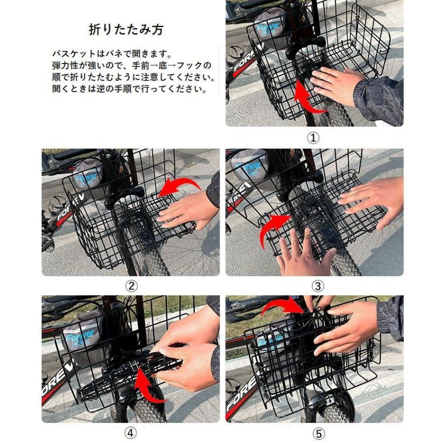 折りたたみ式自転車かご カゴ バスケット 自転車用アクセサリー 自転車