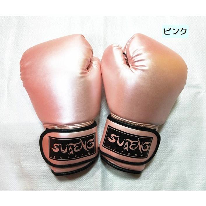 ラッピング不可 ボクシンググローブ パンチンググローブ 8oz 左右セット レディース 女性 大人用 トレーニング スパーリング シンプル 単色 無地 ロゴ マジック Riosmauricio Com