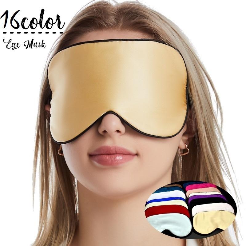 通信販売 3D 立体 アイマスク サイズ調整可 ふわふわ 睡眠 旅行 新品 遮光 男女兼用