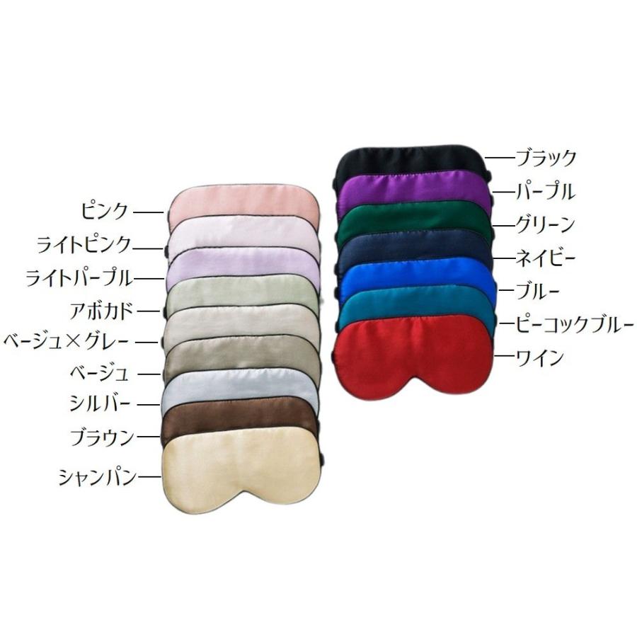 plusnao（プラスナオ） アイマスク 安眠グッズ 大人用 遮光 睡眠カバー