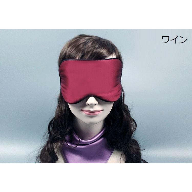 plusnao（プラスナオ） アイマスク 安眠グッズ 大人用 遮光 睡眠カバー