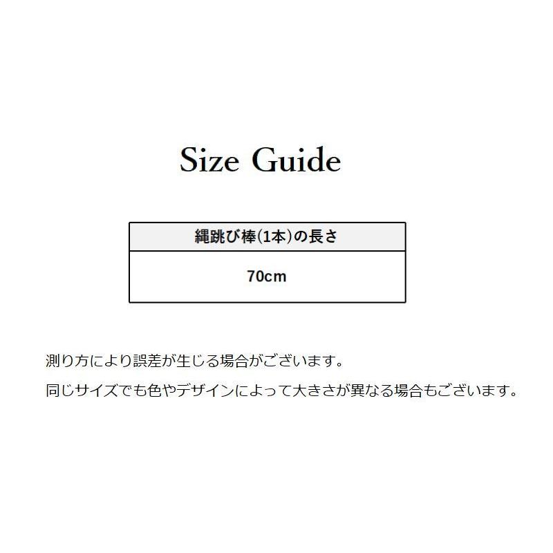 電動縄跳び 自動縄跳び器 リモコン付き 充電式 スピード調節可能 速度調節 スマート縄跳びマシン トレーニング用品 なわとび カウンター 大人 子供｜plusnao｜15