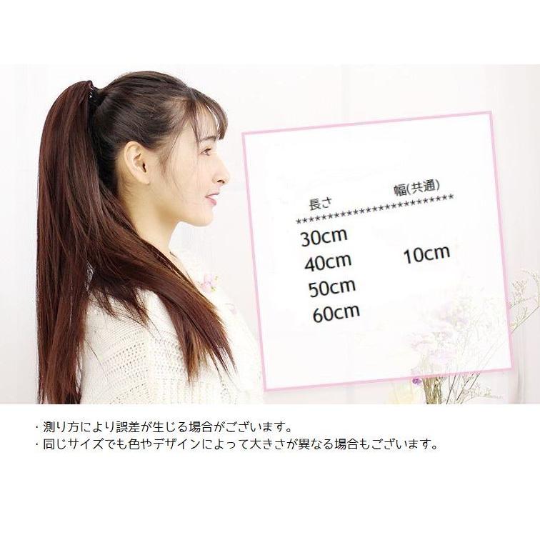 ポイントウィッグ ポニーテール 部分ウィッグ クリップ式 つけ毛