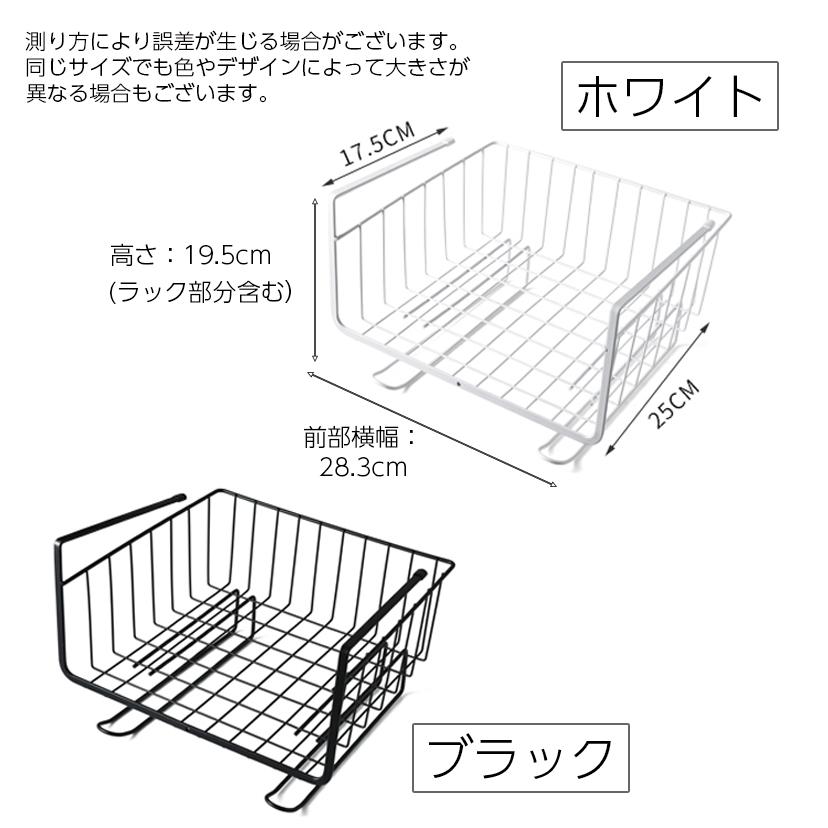 キッチンラック 戸棚下収納ラック キッチン隙間収納 吊り下げ 吊り戸棚 カゴ バスケット 台所 省スペース 簡単取り付け 便利 タオルハンガー 布巾か｜plusnao｜08