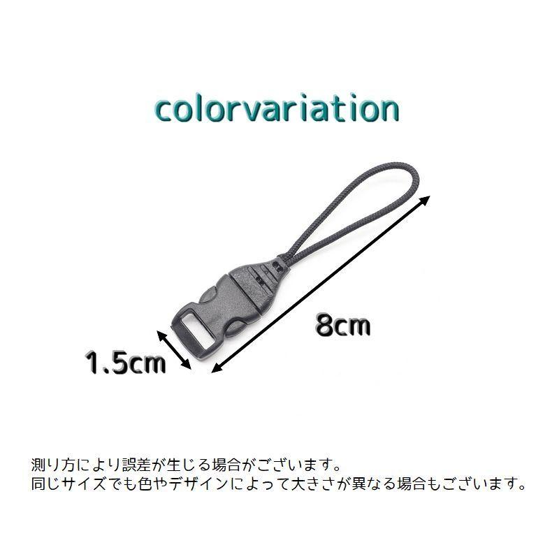 ストラップパーツ 2個セット ネックストラップアジャスター ストラップ