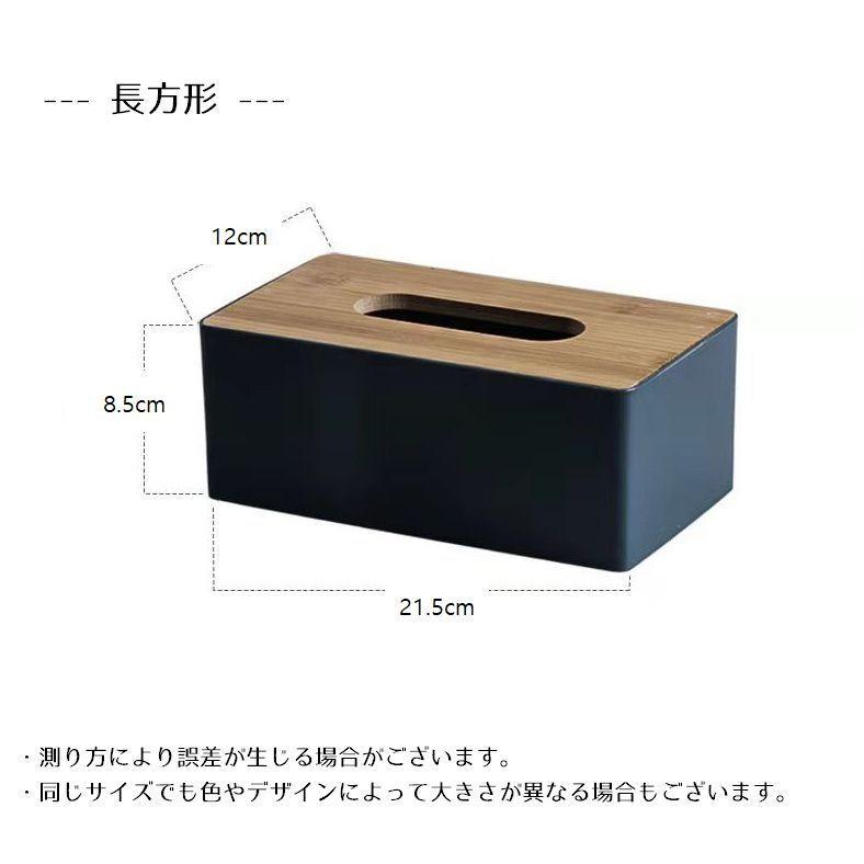 plusnao ティッシュケース ボックスティッシュ トイレット plusnao ティッシュケース ボックスティッシュ トイレット