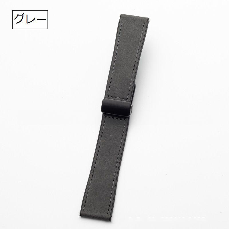 plusnao（プラスナオ） 腕時計用ベルト マグネット式 単品 1個 着脱