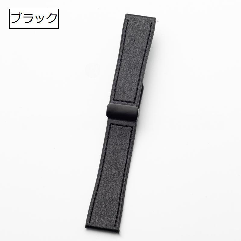 plusnao 腕時計用ベルト マグネット式 単品 1個 着脱簡単 レザー調