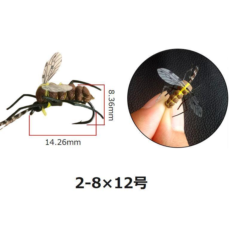 plusnao ドライフライ 完成品フライ フィッシングルアー