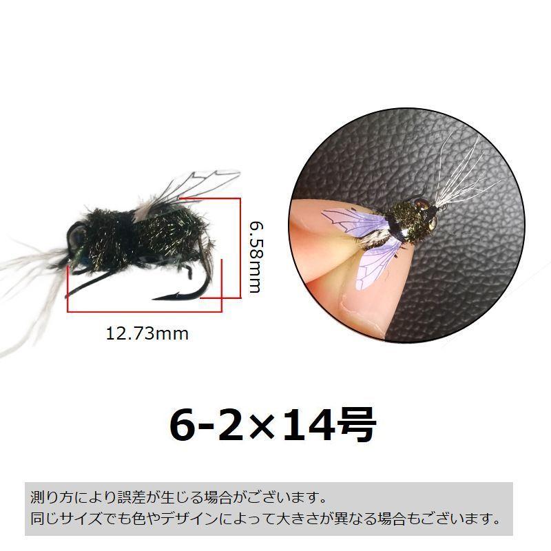 フライフィッシング フライ入りガラス置物 楽天市場】【0の付く日限定│最大10％オフクーポン】タングステン