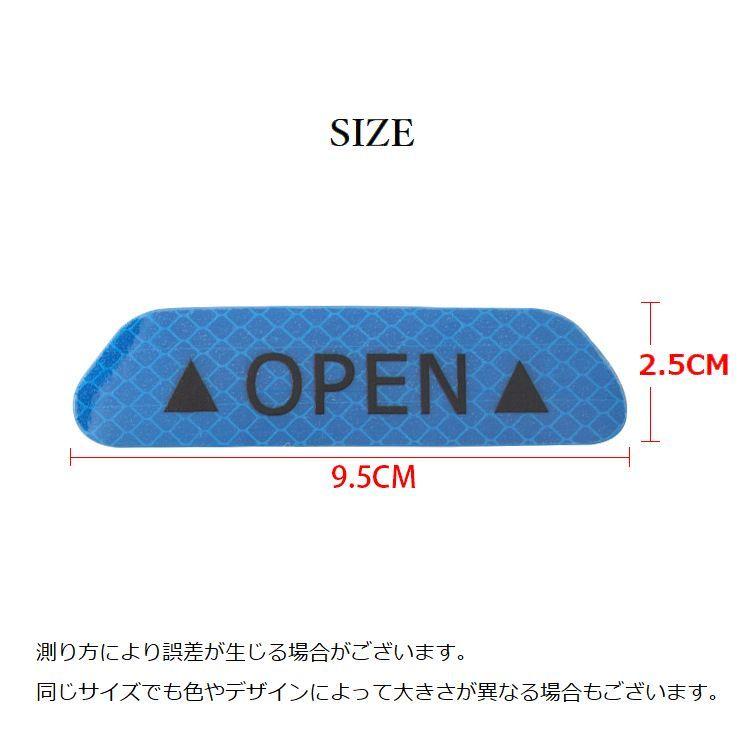 カーステッカー 同色4枚セット 反射 リフレクション 警告シール 車用