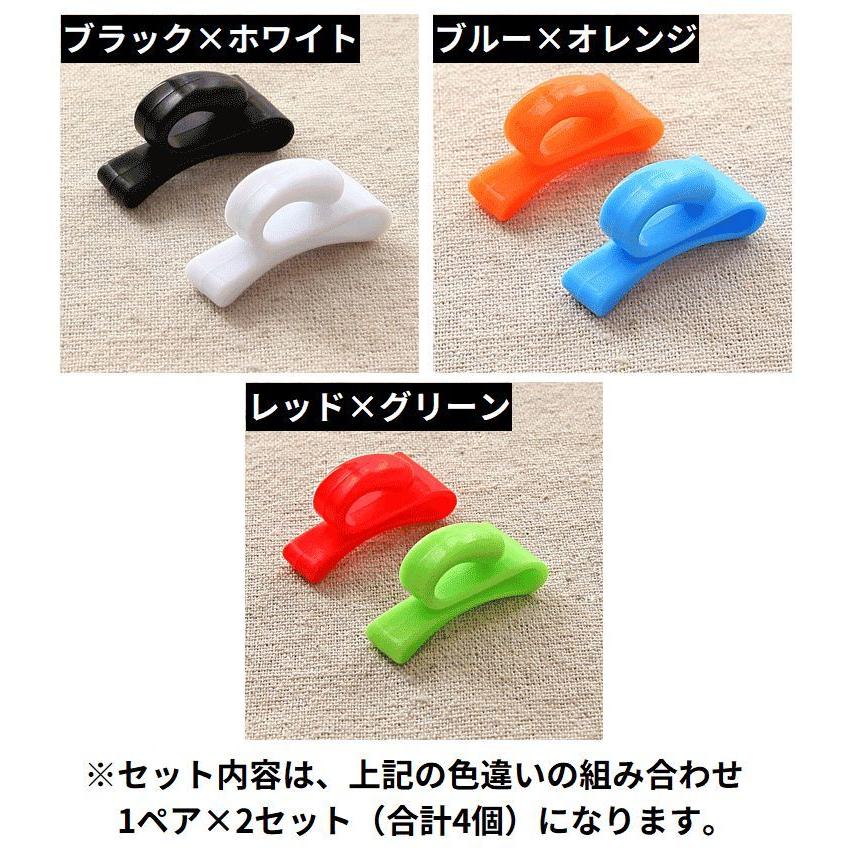 キークリップ キーフック 4個セット 紛失防止 収納 キーホルダー 鍵