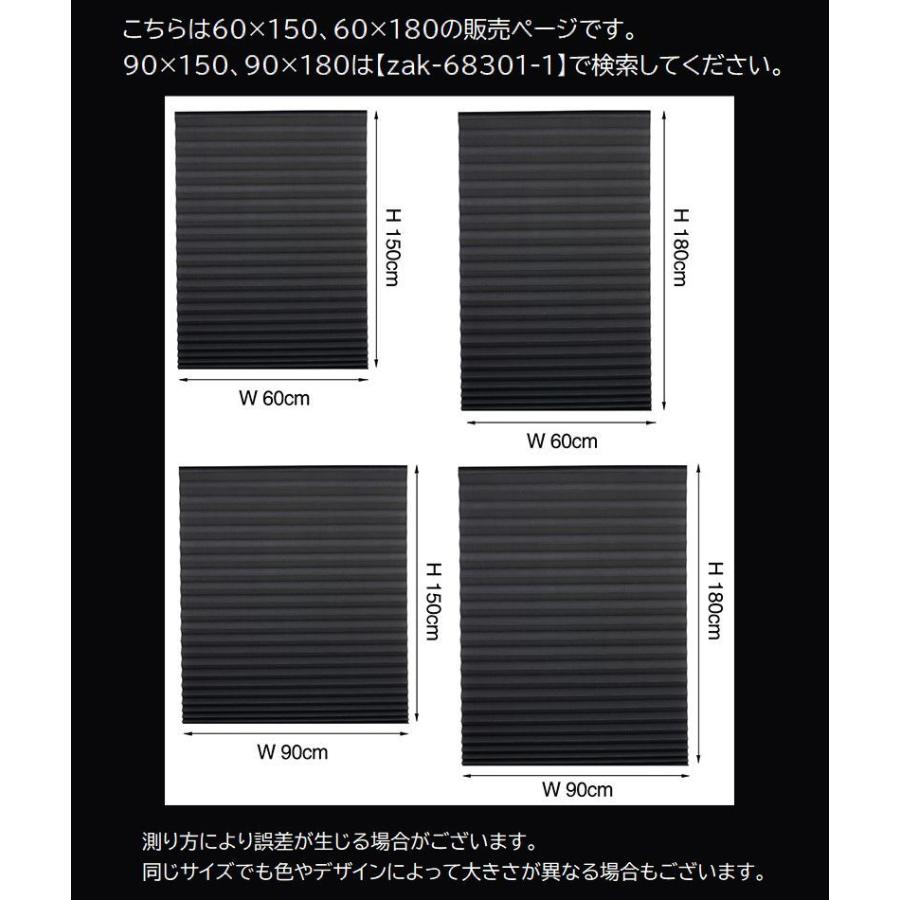 ブラインドカーテン　2本セットサイズ180×150 楽天市場】ブラインド（丈（カーテン）186 ～ 190.9cm）の通販