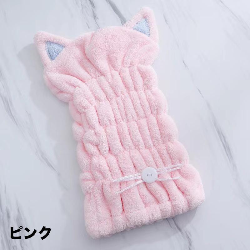 ヘアドライタオル タオルキャップ ドライキャップ 猫耳 ねこ 大人用