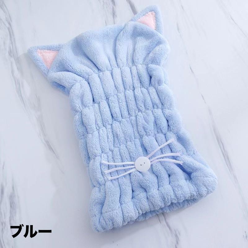ヘアドライタオル タオルキャップ ドライキャップ 猫耳 ねこ 大人用