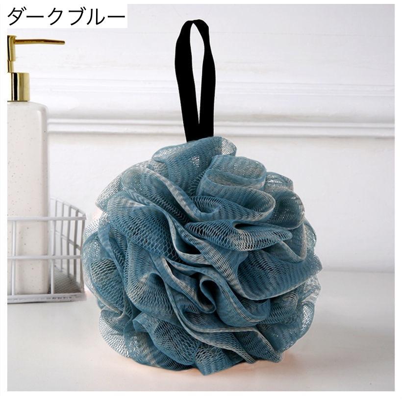 ボディスポンジ バススポンジ バス用品 バスグッズ ボールスポンジ