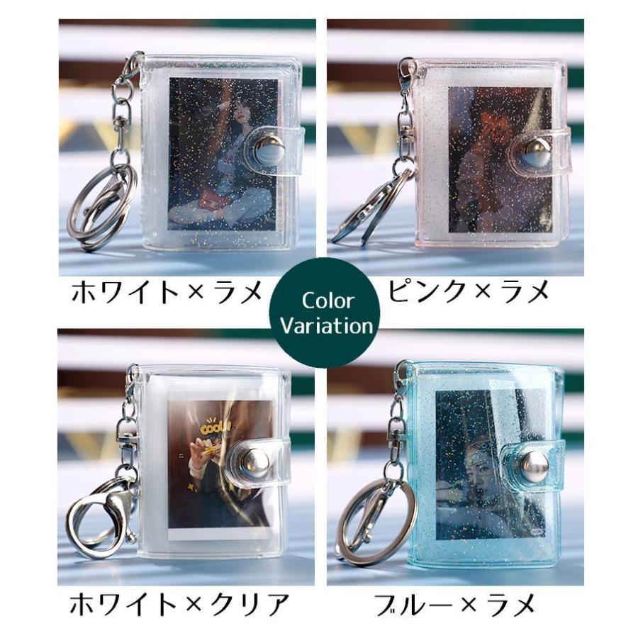 ミニフォトアルバム キーホルダー式 写真 フォトホルダー 16枚収納