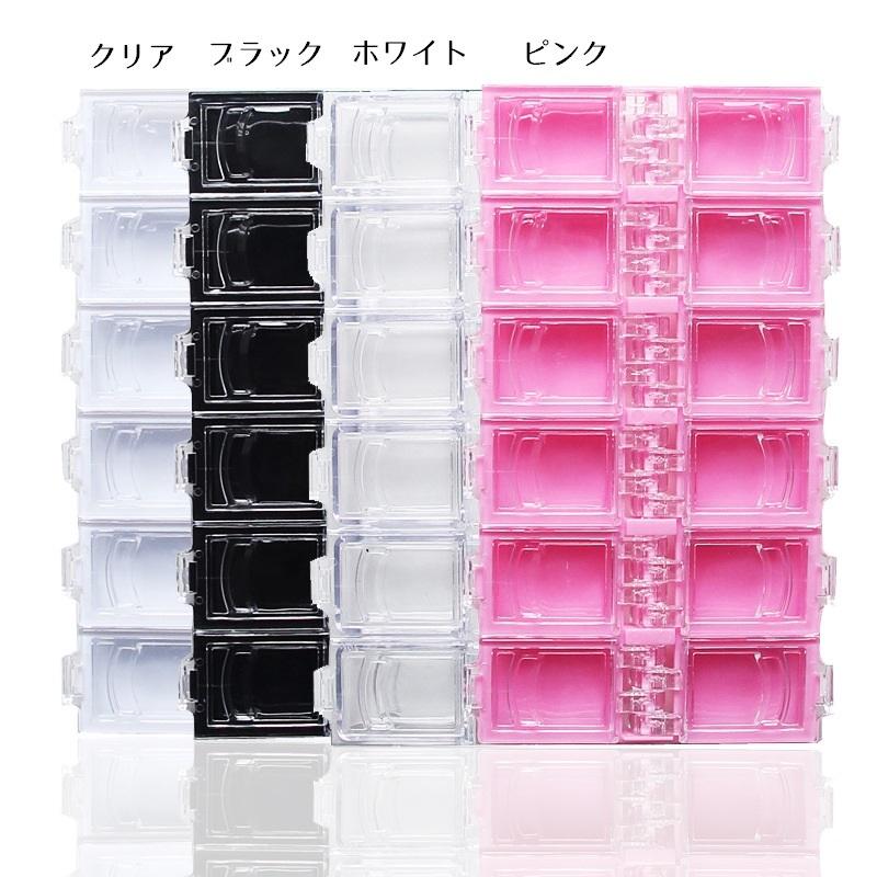 収納ケース ネイルケース ネイルパーツ収納 ラインストーン収納