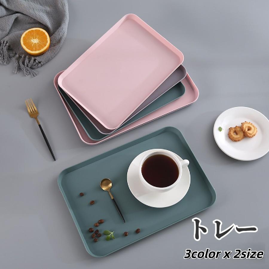 トレー トレイ お盆 おぼん キッチン雑貨 キッチン小物 インテリア雑貨