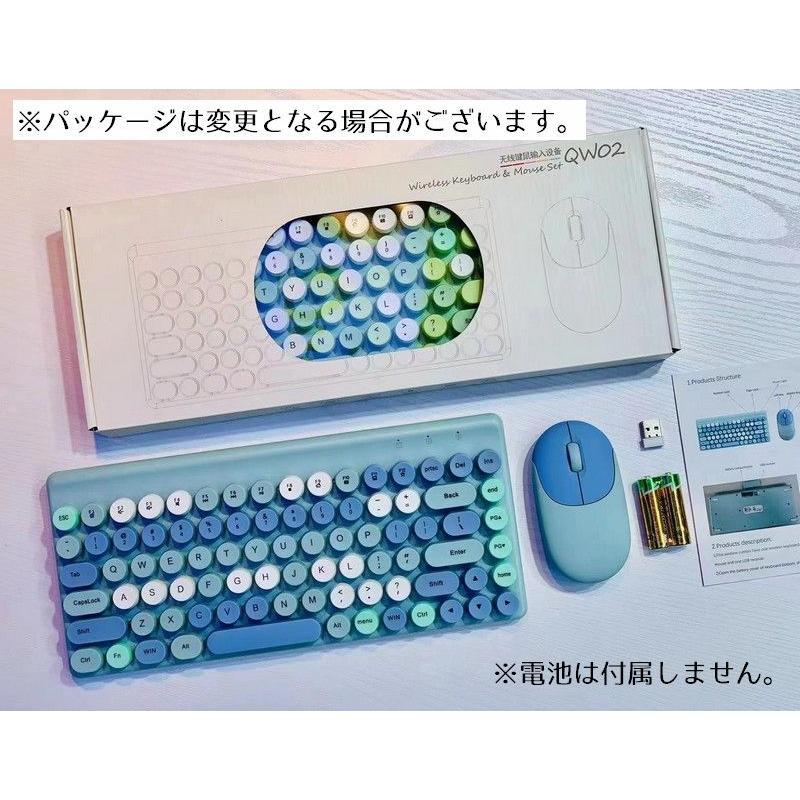 キーボード ワイヤレスキーボード マウス 2点セット 丸ボタン サークル