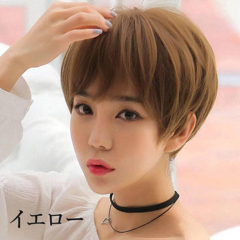 フルウィッグ ベリーショート ヘアウィッグ 全頭かつら 前髪 ふんわり