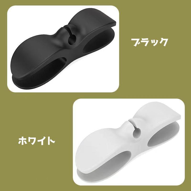 ケーブルクリップ 単品 1個 ケーブルホルダー ケーブル固定 コード