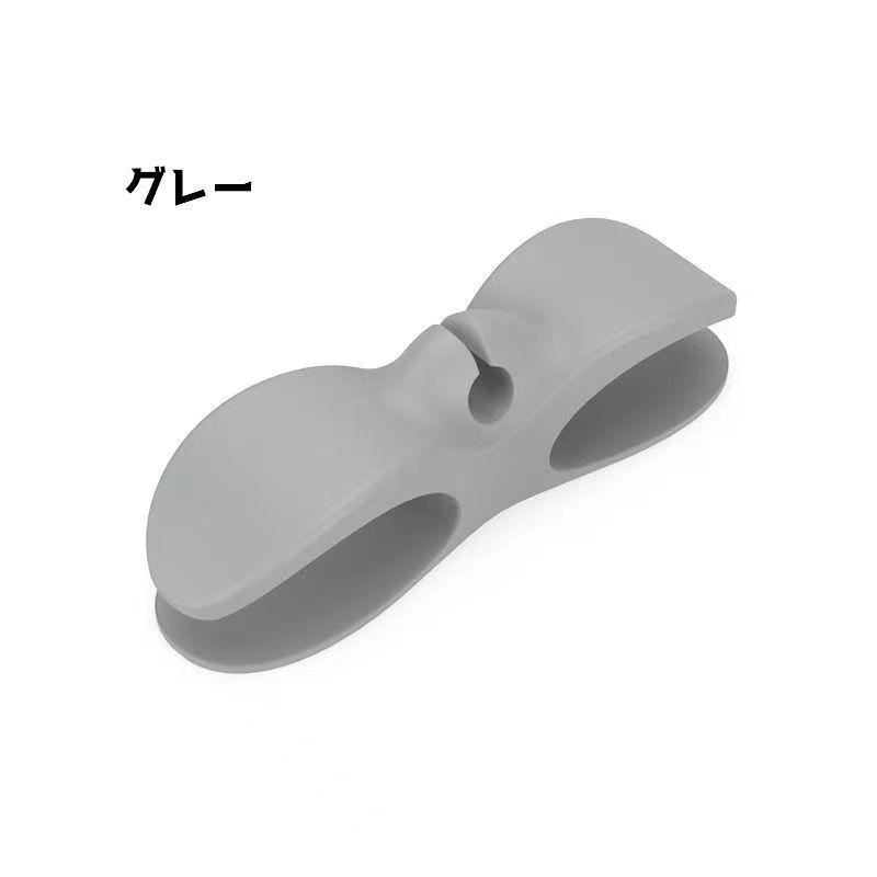 ケーブルクリップ 単品 1個 ケーブルホルダー ケーブル固定 コード