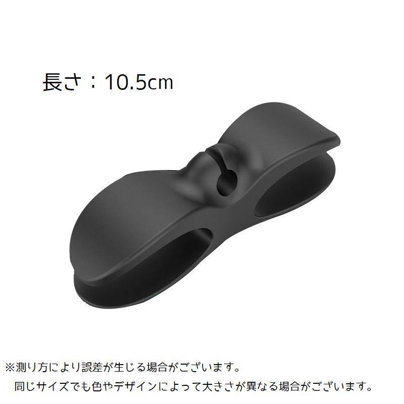 ケーブルクリップ ケーブルホルダー コード 収納 電源プラグフック 6枚入り Amazon.co.jp: ZADAFINA ケーブルホルダー ケーブルクリップ 6個セット