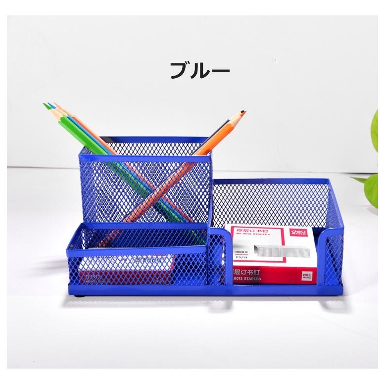 ペンホルダー 卓上収納ボックス デスクオーガナイザー 鉛筆立て ペン