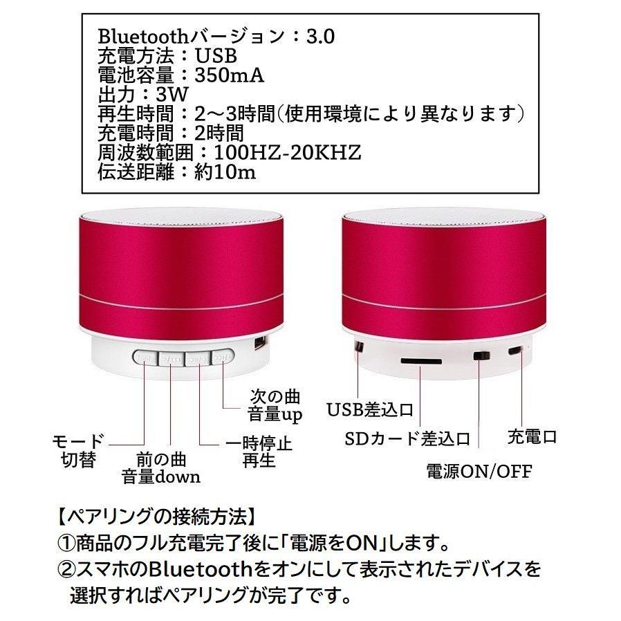 ワイヤレススピーカー Bluetooth ブルートゥース USB充電 ポータブル