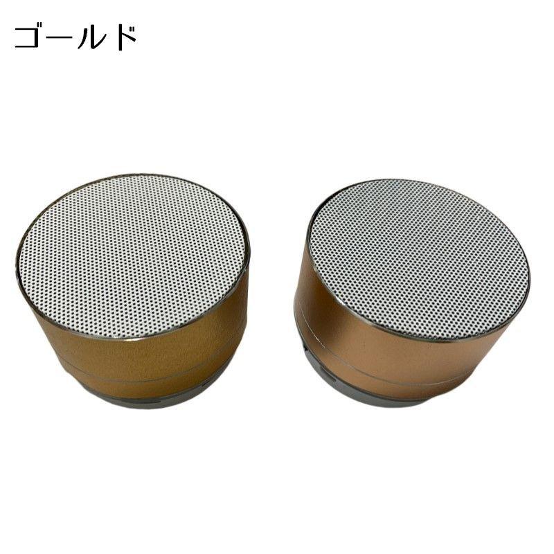 ワイヤレススピーカー Bluetooth ブルートゥース USB充電
