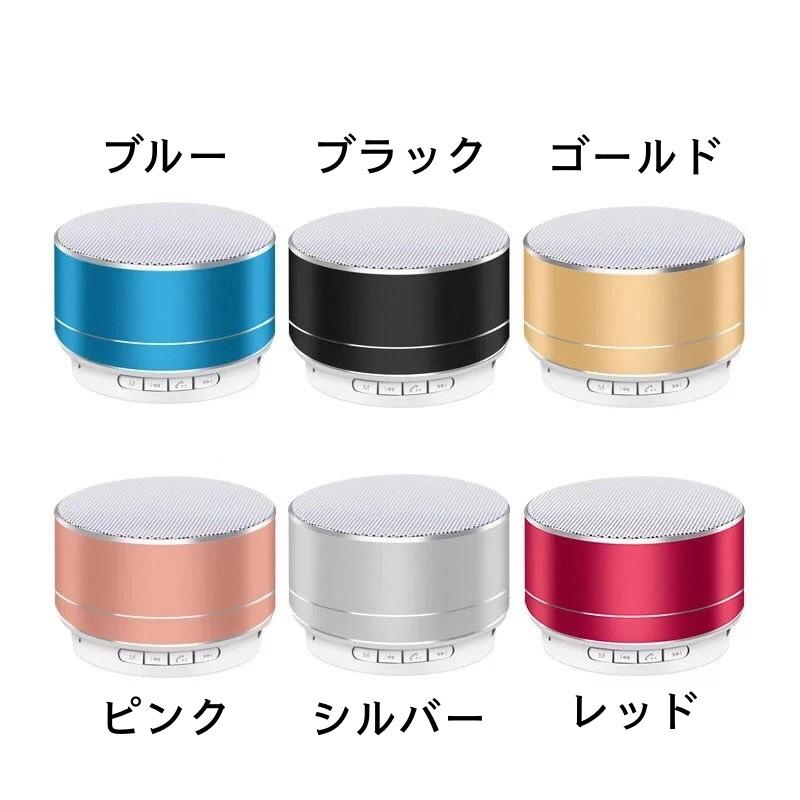 ワイヤレススピーカー Bluetooth ブルートゥース USB充電