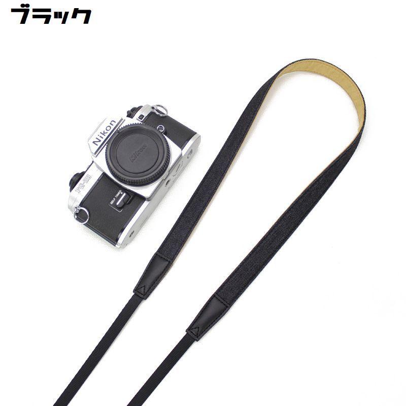 カメラストラップ ブラック ナイロン カメラストラップ 一眼レフ ミラーレス デジカメ ショルダー