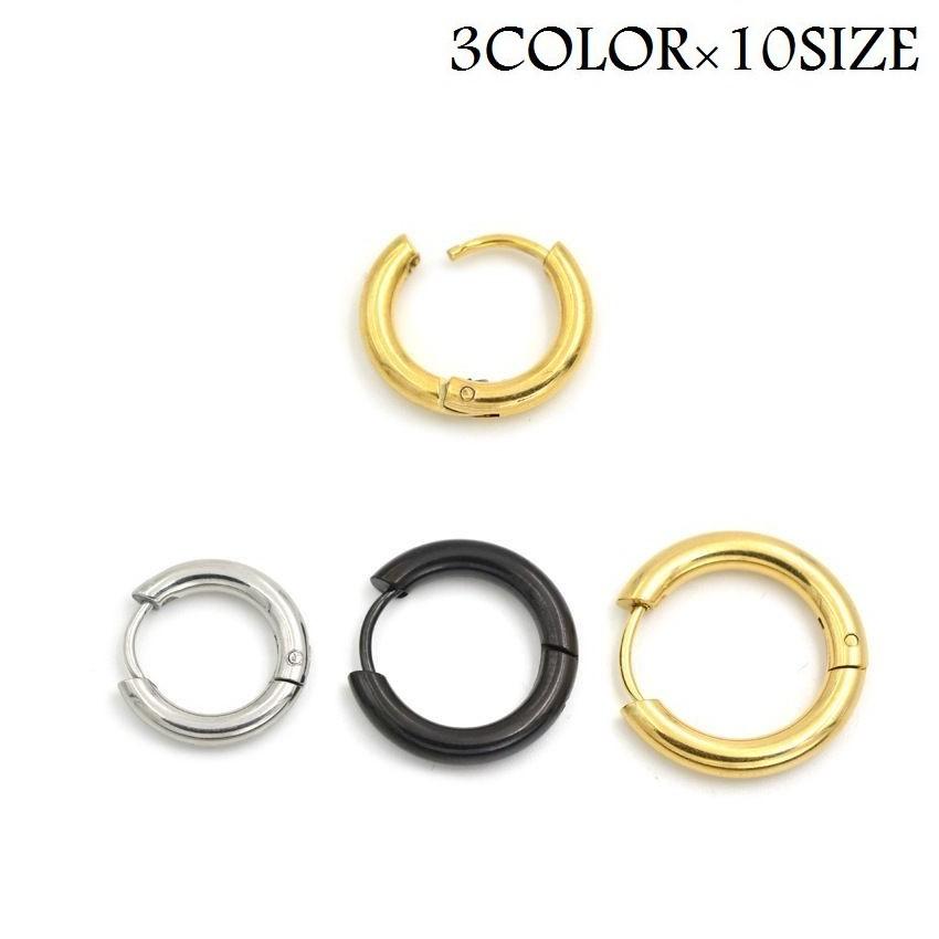 完売 フープピアス リングピアス 単品 1個売り 片耳 メンズ レディース アクセサリー シンプル おしゃれ シルバーカラー ゴールドカラー ブラック 単色 バースデー 記念日 ギフト 贈物 お勧め 通販