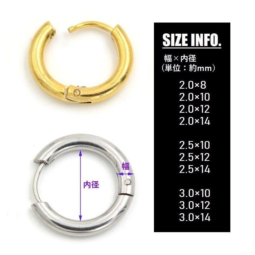 フープピアス リングピアス 単品 1個売り 片耳 メンズ レディース アクセサリー シンプル おしゃれ シルバーカラー ゴールドカラー ブラック 単色|plusnao|05