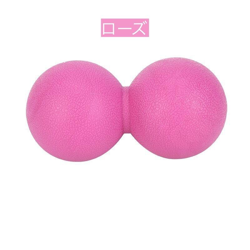 フィットネスボール ピーナッツ型 2個セット ストレッチボール 刺激