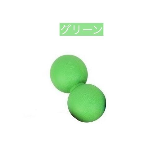 フィットネスボール ピーナッツ型 2個セット ストレッチボール 刺激